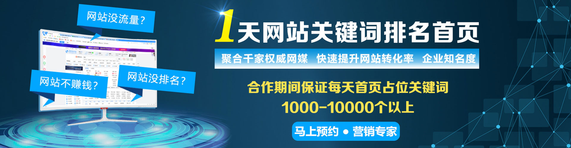 万宁信息流开户