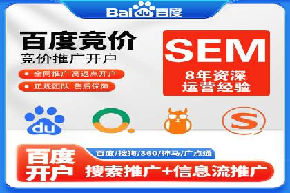 百度竞价推广运营技巧：从零到一的实战经验