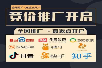 探索SEM竞价托管的最佳实践案例