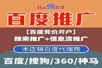 百度SEM代运营实战案例：揭秘高点击率秘诀